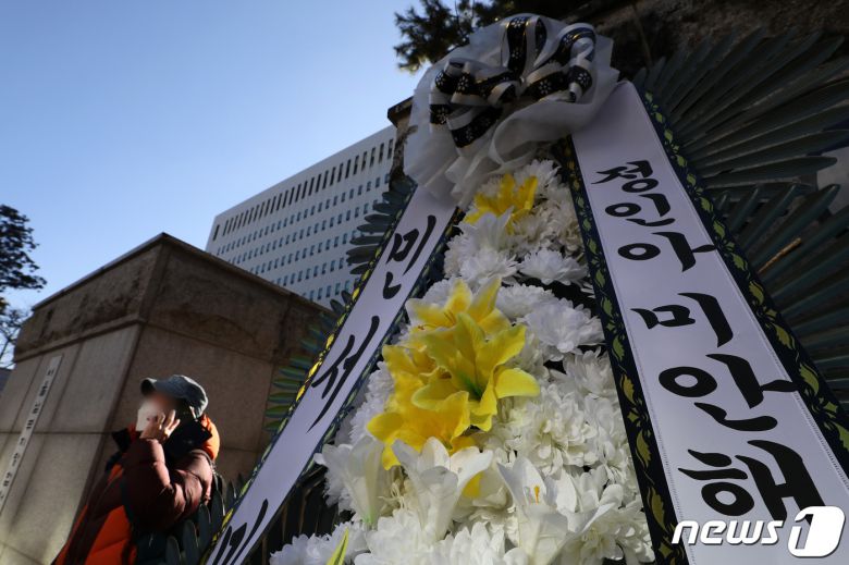 6일 서울 양천구 서울남부지방법원 앞에 양부모의 지속적인 학대로 숨진 16개월 영아 정인(가명)양을 추모하기 위해 시민들이 보내온 근조화환이 놓여져 있다. 유기, 방임혐의로 기소된 양부모에 대한 첫 공판은 오는 13일 열릴 예정이다. 2021.1.6/뉴스1 © News1 이동해 기자
