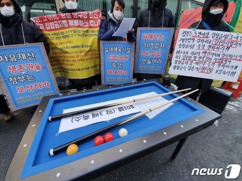 © 뉴스1 황덕현 기자