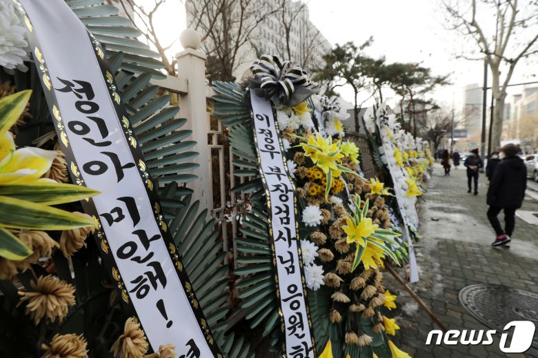 정인양을 입양한 후 수개월간 학대해 사망에 이르게 한 혐의를 받는 양부모에 대한 첫 재판이 열린 13일 오후 서울 양천구 서울남부지방법원 앞에 정인이를 추모하는 조화가 줄지어 있다. 서울남부지법 형사합의13부(부장판사 신혁재)는 이날 아동학대범죄의 처벌 등에 관한 특례법 위반(아동학대치사) 등으로 구속기소된 양모 장모씨와 아동복지법위반(아동유기‧방임) 등 혐의로 재판에 넘겨진 양부 안모씨를 대상으로 첫 공판기일을 진행했으며, 재판 과정에서 기존에 알려지지 않은 학대 정황이 추가로 드러났다고 알려졌다. 2021.1.13/뉴스1 © News1 이승배 기자