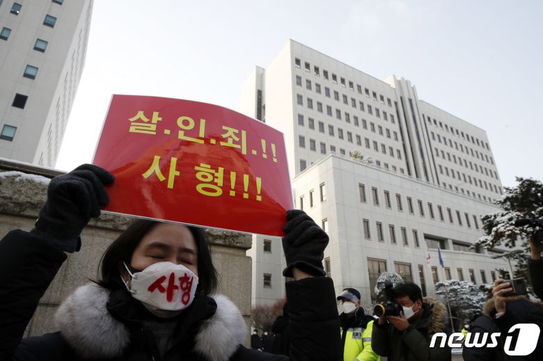 정인양을 입양한 후 수개월간 학대해 사망에 이르게 한 혐의를 받는 양부모에 대한 첫 재판이 열리는 13일 오전 서울 양천구 서울남부지방검찰청에서 대한아동학대방지협회 관계자들이 처벌을 촉구하고 있다. 2021.1.13/뉴스1 © News1 이승배 기자