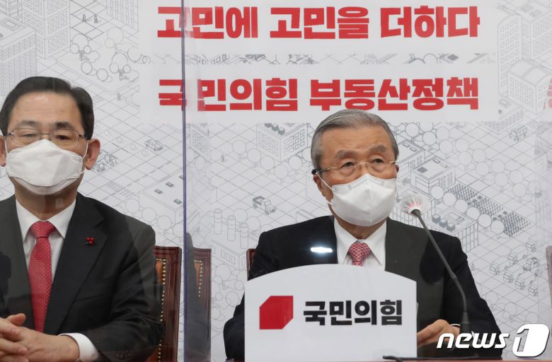 김종인 국민의힘 비상대책위원장(오른쪽)이 13일 오후 서울 여의도 국회에서 열린 부동산 정상화 대책 기자회견에서 모두발언을 하고 있다. 2021.1.13/뉴스1 © News1 국회사진취재단