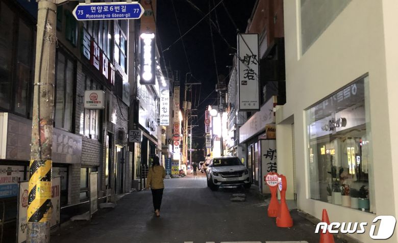 (자료사진) 2020.9.2/뉴스1 © News1 이수민 수습기자