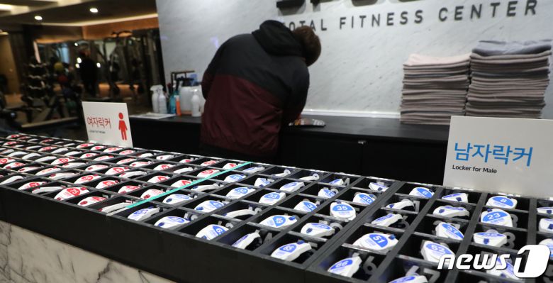 회원 기다리는 헬스장 카운터© News1 DB