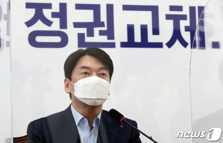 안철수 국민의당 대표가 19일 오후 서울 여의도 국회에서 야권단일화 관련 기자회견을 하고 있다. 안 대표는 "국민의힘 경선플랫폼을 야권 전체에 개방해주십시오＂라고 제안하며 야권 승리를 위해 개방형 경선플랫폼에 참여하겠다고 밝혔다. 2021.1.19/뉴스1 © News1 박세연 기자