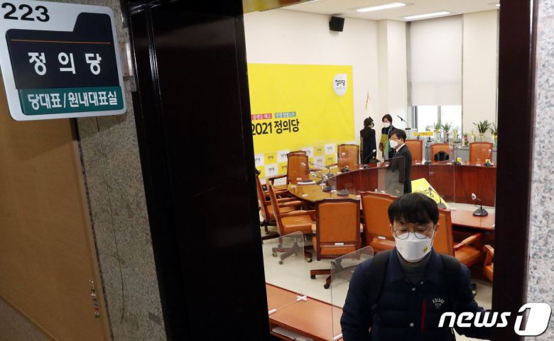 김종철 정의당 대표가 성추행 의혹으로 당 대표직에서 사퇴한 25일 서울 여의도 국회에서 정의당 관계자들이 비공개 당 대표단회의를 마치고 회의실을 나서고있다. 2021.1.25/뉴스1 © News1 성동훈 기자
