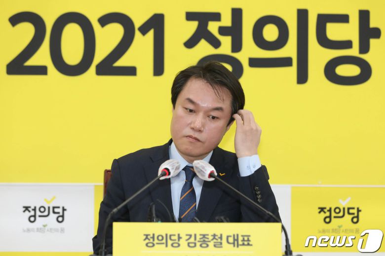 김종철 정의당 대표가 성추행 사건으로 직위 해제됐다. 정의당 젠더인권본부장인 배복주 부대표는 25일 국회 기자회견에서 “김 대표는 지난 1월 15일 장혜영 정의당 의원과 당무상 면담을 위해 식사자리를 가졌다”며 “면담 종료 후 김 대표가 장 의원을 성추행하는 사건이 발생했다”고 밝혔다. 사진은 김 대표가 지난 20일 서울 여의도 국회에서 열린 신년기자회견에서 머리를 만지고 있는 모습. (뉴스1DB) 2021.1.25/뉴스1