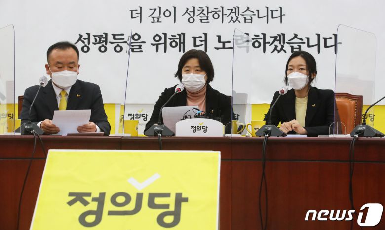 배복주 정의당 부대표(가운데)가 28일 오전 국회에서 열린 '성평등 조직문화개선대책 TF 1차 대책발표'에서 발언하고 있다. 왼쪽부터 김응호, 배복주 부대표, 강민진 청년정의당 창당준비위원장. 2021.1.28/뉴스1 © News1 박세연 기자