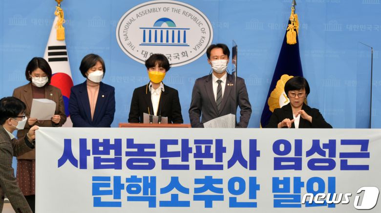 용혜인 기본소득당 의원(왼쪽부터)과 강민정 열린민주당 의원, 류호정 정의당 의원, 이탄희 더불어민주당 의원이 1일 오후 국회 소통관에서 임성근 법관 탄핵소추안 발의 기자회견을 하고 있다. 2021.2.1/뉴스1 © News1 신웅수 기자