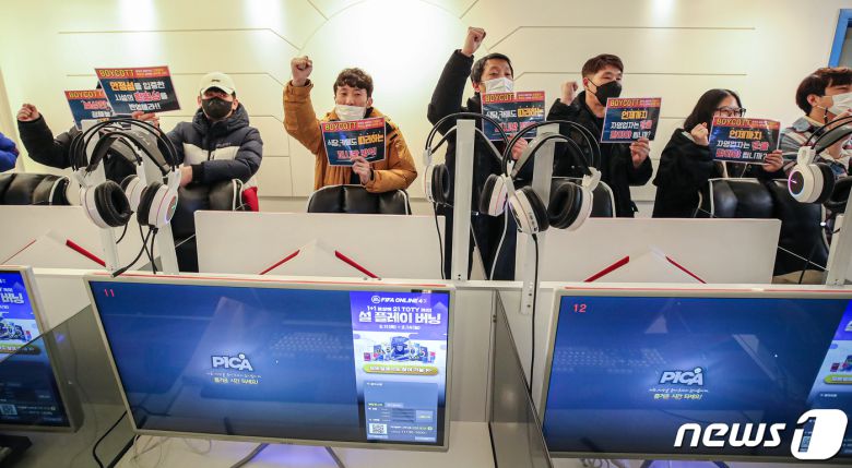 코로나19 대응 전국자영업자비상대책위원회(비대위) 소속 자영업자들이 8일 서울 강서구의 한 PC방에서 일괄적 영업시간제한 폐지 등을 촉구하는 기자회견'에서 구호를 외치고 있다. 2021.2.8/뉴스1 © News1 이승배 기자