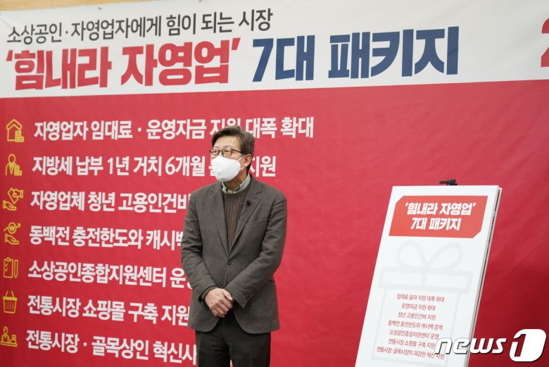 9일 박형준 국민의힘 부산시장 예비후보가 시의회 브리핑룸에서 기자회견을 갖고 있다. (박형준 캠프 제공) © 뉴스1