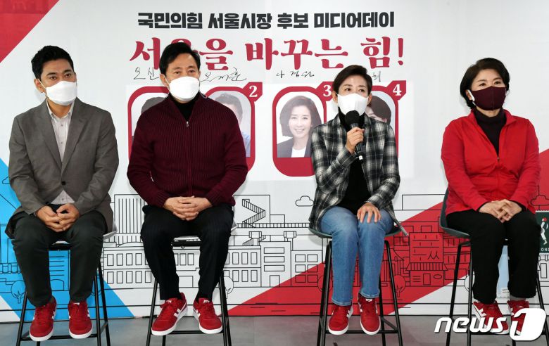 오신환(왼쪽부터), 오세훈, 나경원, 조은희 국민의힘 서울시장 보궐선거 경선 후보가 8일 서울 여의도 국민의힘 중앙당사에서 열린 서울시장 선거 본경선 미디어데이에서 기자들의 질문에 답변을 하고있다. 2021.2.8/뉴스1 © News1 박세연 기자
