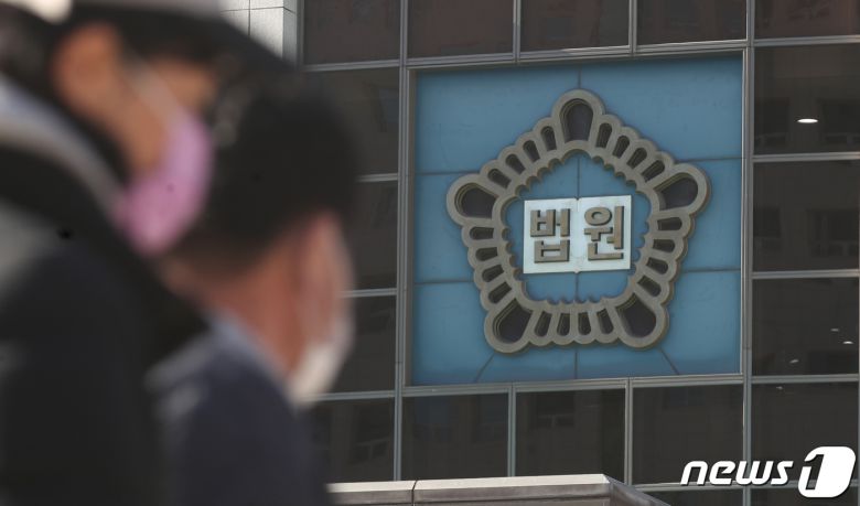 지난 2월4일 부산 연제구 부산고등법원. 이날 국회는 본회의에서 사법농단에 연루된 임성근 부산고법 부장판사에 대한 탄핵소추안을 상정했다. 2021.2.4/뉴스1 © News1 여주연 기자