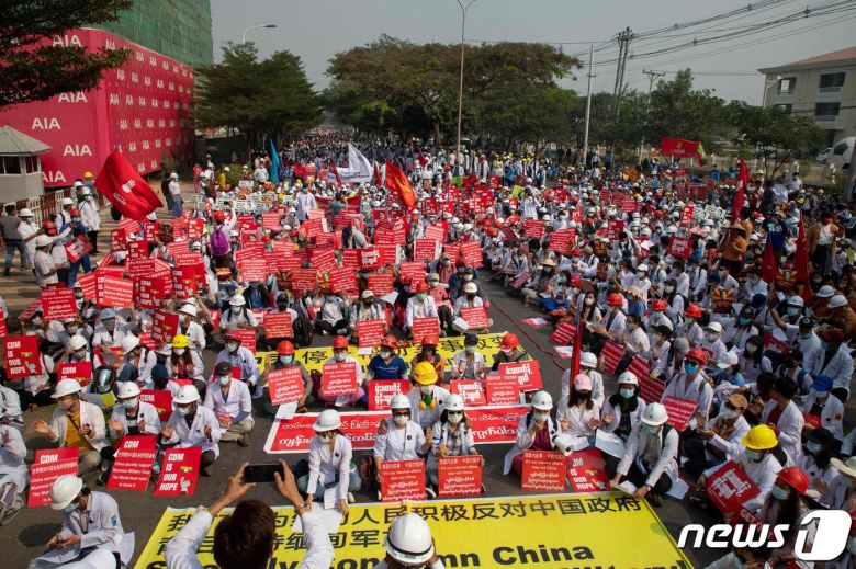 18일 미얀마 만달레이에서 수천 명의 시위대가 반군부 시위를 벌이고 있다. © AFP=뉴스1