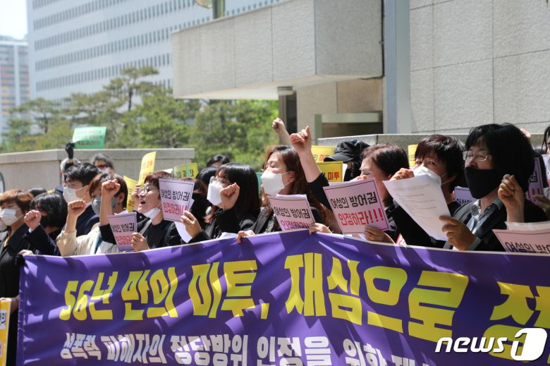 56년 전 성폭력을 시도하는 남성의 혀를 깨물었다가 실형을 선고 받은 A씨(76)가 부산지방법원에 재심 신청서를 제출하기 전 기자회견을 열고 있다.2020.5.6 /뉴스1 © News1 박세진 기자