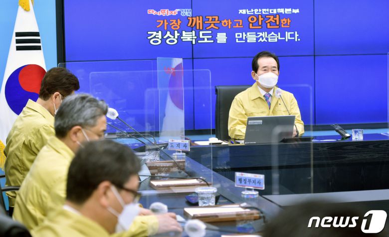 정세균 국무총리가 24일 오전 경북 안동 경북도청에서 열린 신종 코로나바이러스 감염증(코로나19) 대응 중앙재난안전대책본부 회의에 참석해 발언하고 있다. 2021.2.24 /뉴스1 © News1 공정식 기자