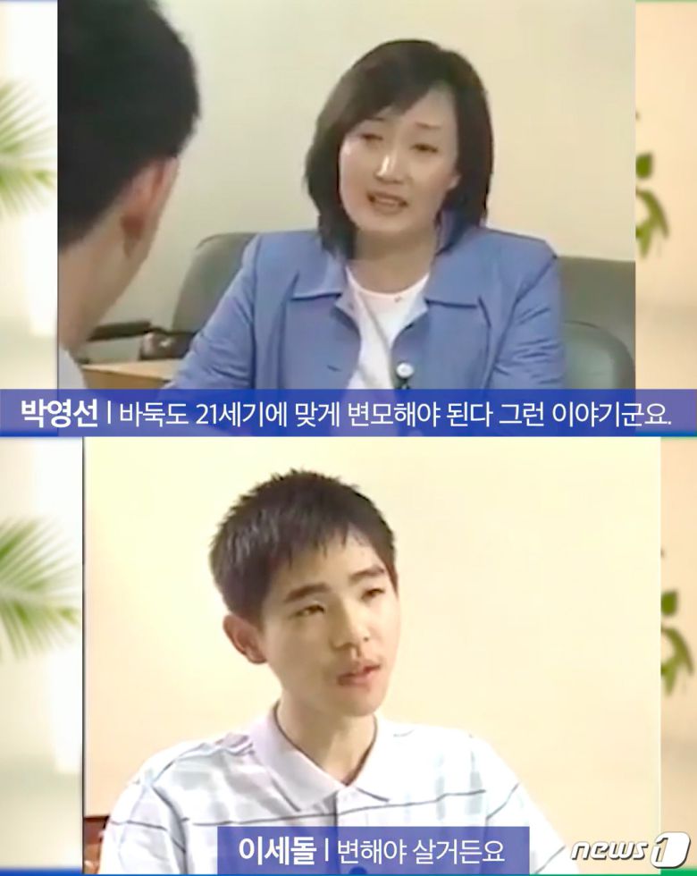 (박영선 더불어민주당 서울시장 예비후보 측 제공) © 뉴스1