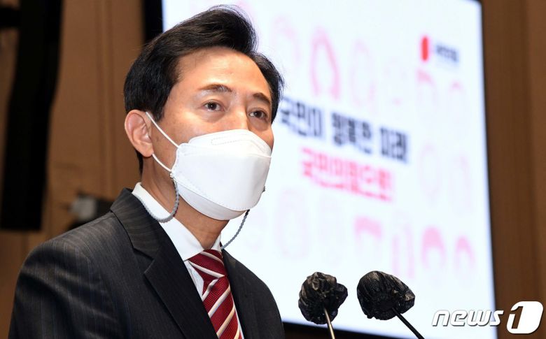 오세훈 국민의힘 서울시장 후보가 5일 오전 서울 여의도 국회에서 열린 당 의원총회에 참석해 인사말을 하고 있다. 2021.3.5/뉴스1 © News1 신웅수 기자