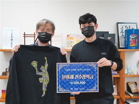 기부금 전달식. 진옥섭 한국문화재재단 이사장(왼쪽),한준희 13326 대표