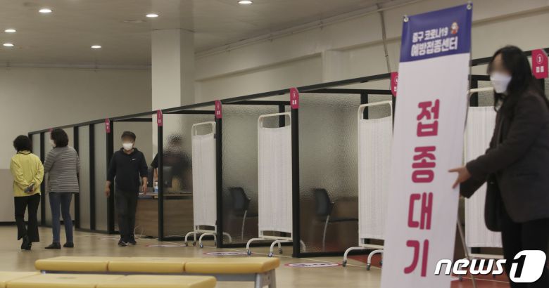 10일 오후 울산 동천체육관에 마련된 울산 1호 중구 코로나19 예방접종센터에서 관계자들이 예방 접종 준비 작업을 하고 있다. 2021.3.10 /뉴스1 © News1 윤일지 기자