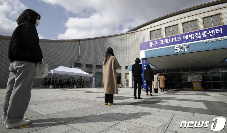 18일 오전 울산 중구 동천체육관에 마련된 코로나19 예방접종센터에서 지역 예방접종센터 모의훈련이 실시된 가운데 접종대상자들이 거리를 두고 입장 대기하고 있다. 2021.3.18 /뉴스1 © News1 윤일지 기자