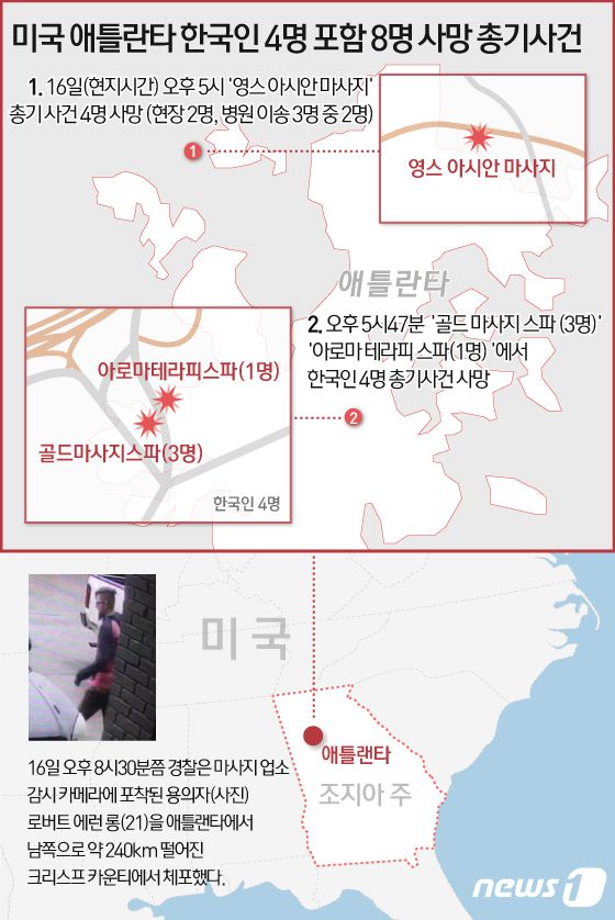 © News1 이은현 디자이너,최수아 디자이너