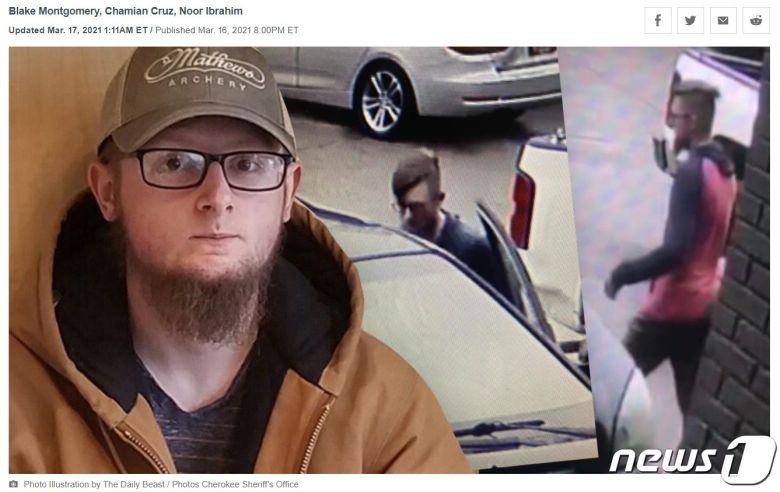 미국 온라인 매체 '더 데일리 비스트(The daily beast)' 온라인 보도화면 갈무리.