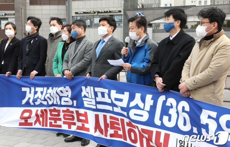더불어민주당 야당후보검증 태스크포스(TF)팀이 21일 오후 서울 서초구 내곡동 주택지구에서 기자회견을 열고 '셀프 보상' 의혹이 일고 있는 오세훈 국민의힘 서울시장 후보의 사퇴를 촉구하고 있다. 이들은 오 후보가 서울시장으로 재임하던 시절 처가의 땅이 국민임대주택지구 부지로 지정되면서 30억 원 넘는 토지 보상금을 받았다며 오 후보의 사퇴를 촉구했다. 2021.3.21/뉴스1 © News1 신웅수 기자