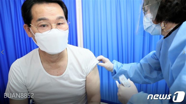 권익현 전북 부안군수가  1일 전북지역 단체장 중 1호로 코로나19 백신을 접종했다. © 뉴스1