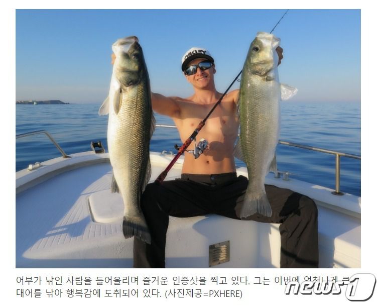 만우절 가짜뉴스 링크를 누르면 나오는 '낚시짤' (온라인 커뮤니티 갈무리) © 뉴스1