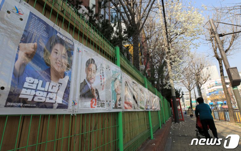 서울 은평구 신사동 거리에 '4·7 서울시장 보궐선거'에 출마하는 후보자들의 선거벽보가 부착돼 있다. © News1 구윤성 기자