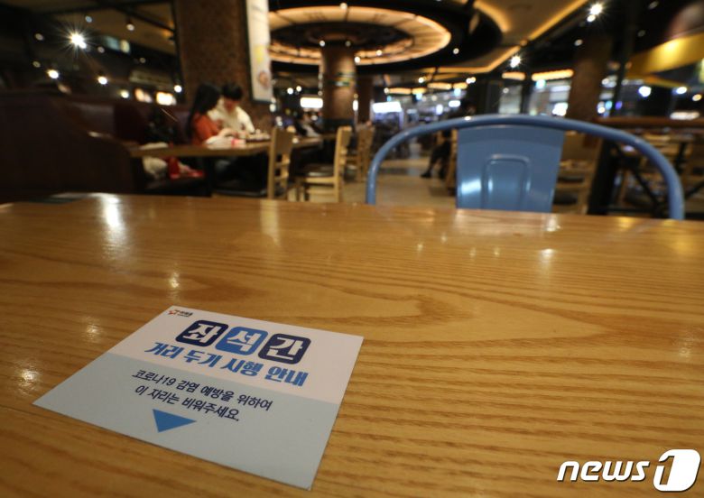 26일 서울의 한 식당가에 사회적 거리두기를 위한 좌석간 거리두기가 시행되고 있다. 2021.2.26/뉴스1 © News1 신웅수 기자