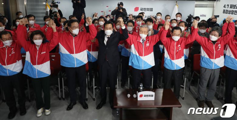 김종인 국민의힘 비대위원장과 오세훈 서울시장 후보 등 의원들이 7일 서울 여의도 중앙당사에 마련된 상황실에서 4·7 재보궐선거 방송사출구조사 발표가 앞서자 환호하고 있다. 2021.4.7/뉴스1 © News1 성동훈 기자