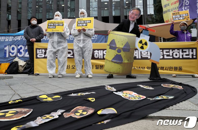 일본 정부가 후쿠시마 오염수 해양 방출을 공식 결정한 13일 오전 서울 종로구 옛 일본대사관 앞에서 탈핵시민행동 회원들이 방사능 오염수 해양 방류 계획 중단 촉구 기자회견을 마치고 퍼포먼스를 하고 있다. 2021.4.13/뉴스1 © News1 조태형 기자