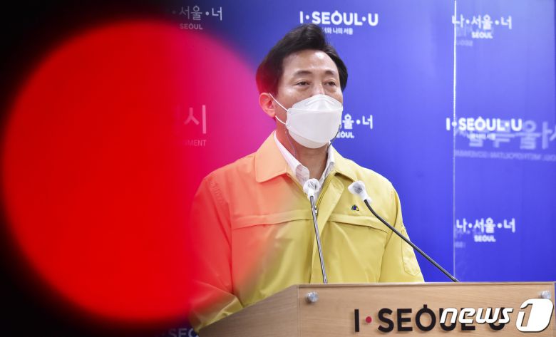 오세훈 서울시장.2021.4.12/뉴스1 © News1 박정호 기자