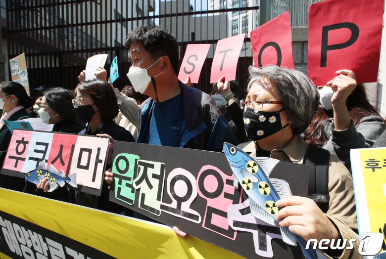 부산시민단체 회원들이 14일 오후 부산 동구 일본영사관 앞에서 '후쿠시마 원전 오염수 해양 방류 결정 일본정부 규탄 기자회견'을 하고 있다. 2021.4.14/뉴스1 © News1 여주연 기자