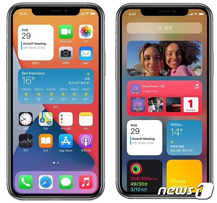 아이폰과 안드로이드폰이 점점 서로를 닮아가는 방향으로 발전했다. 아이폰에서는 과거와 달리 '위젯'을 쓸 수 있게 됐으며 제어센터도 안드로이드폰처럼 바뀌었다. 2021.04.17./뉴스1 © News1 김정현 기자