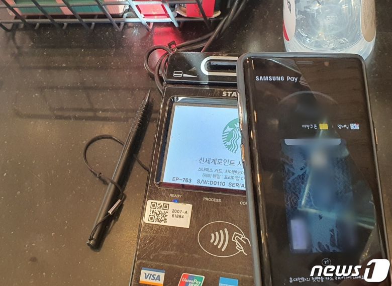 애플페이가 들어오기 전에는 국내 시장에서 삼성페이가 없는 불편함을 이기기는 쉽지 않아보인다. 2021.04.17./뉴스1 © News1 김정현 기자