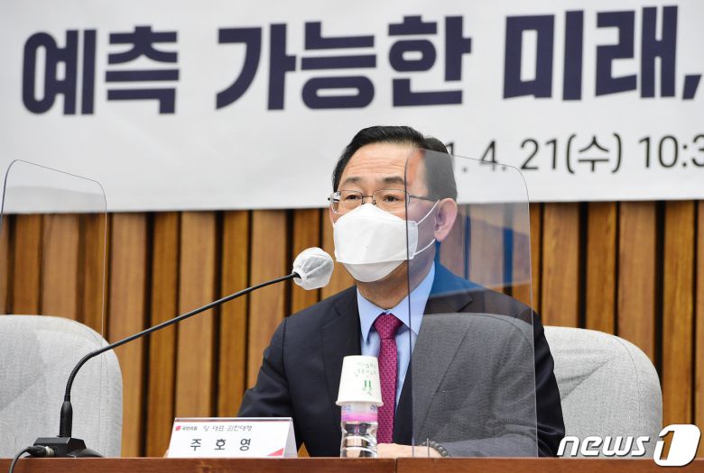 주호영 국민의힘 대표 권한대행이 21일 오전 서울 여의도 국회에서 정책위-여의도연구원 공동주최로 열린 '포스트코로나2021 위기와 도약 예측 가능한 미래, 준비된 사회보장 세미나'에서 발언을 하고 있다. 2021.4.21/뉴스1 © News1 구윤성 기자