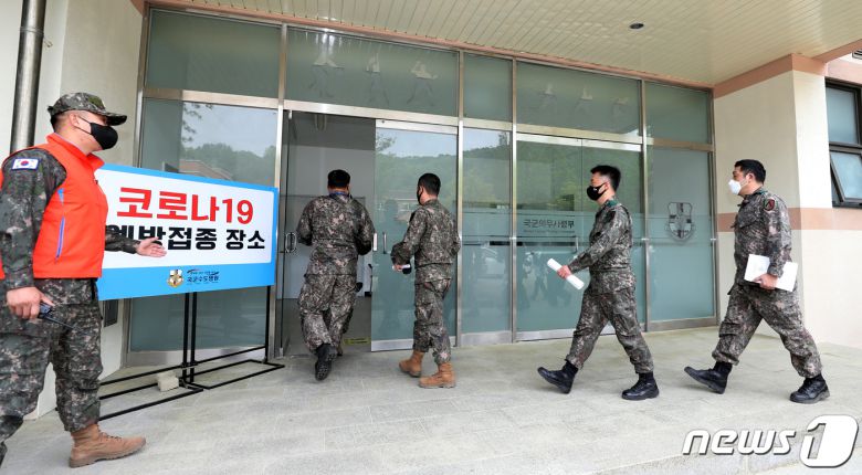 만 30세 이상 군 장병들에 대한 신종 코로나바이러스 감염증(코로나19) 백신 접종이 28일 개시됐다.(국방부 제공) © 뉴스1