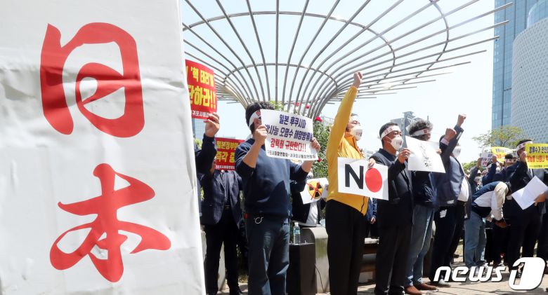 29일 후쿠시마 원전 오염수 해양투기 저지 국제행동은 일본 정부의 오염수 방류 결정에 대해 국제 소송을 추진한다고 밝혔다. 사진은 서귀포시 이·통장 연합회의 후쿠시마 방사능 오염수 방류 항의 집회 모습.2021.4.29/뉴스1 © News1 오현지 기자