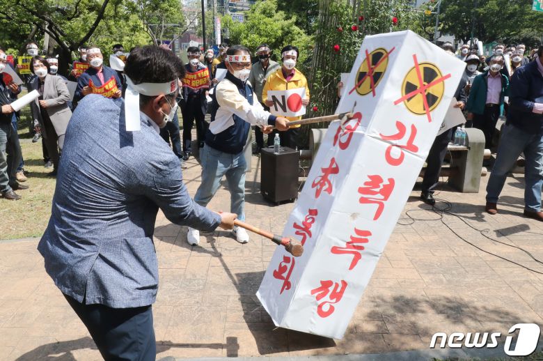서귀포시 이·통장 연합회가 29일 오전 제주시 노형동 주제주일본국총영사관 앞에서 후쿠시마 방사능 오염수 방류에 항의하는 집회를 진행하고 있다.2021.4.29/뉴스1 © News1 오현지 기자
