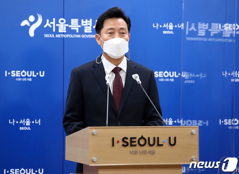 오세훈 서울시장이 4일 오전 서울 중구 서울시청 브리핑룸에서 유치원 무상 급식에 대한 입장 발표를 하고 있다. 2021.5.4/뉴스1 © News1 김진환 기자