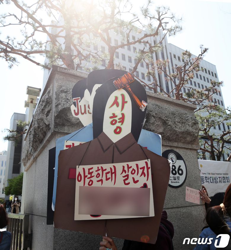 © News1 오대일 기자