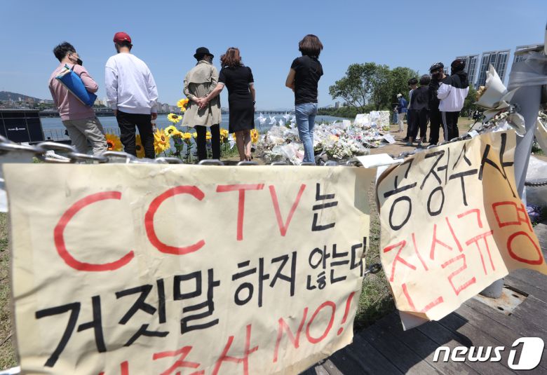 30일 오후 서울 서초구 반포한강공원 수상택시 승강장 인근에 마련된 고(故) 손정민씨 추모 공간에서 시민들이 고인을 추모하고 있다. 경찰은 현재까지 손씨의 사망과 관련해 함께 술을 마신 친구 A씨의 명확한 범죄 혐의점은 없다는 입장이지만 고인의 아버지 손현씨는 경찰의 수사 진행상황 발표 내용 일부가 사실과 다르다며 재차 의문을 표하고 있다. 2021.5.30/뉴스1 © News1 신웅수 기자