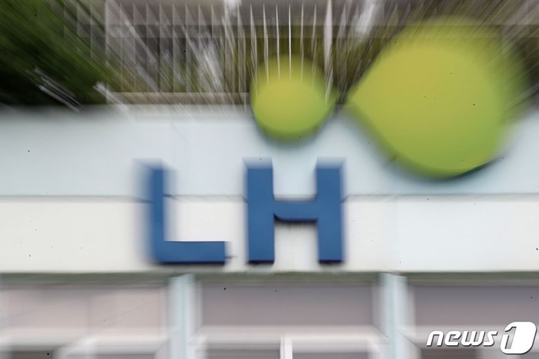 서울 강남구 한국토지주택공사(LH) 서울지역본부 모습. News1 이광호 기자