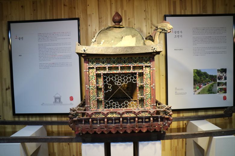 울진 불영사 불연. 문화재청