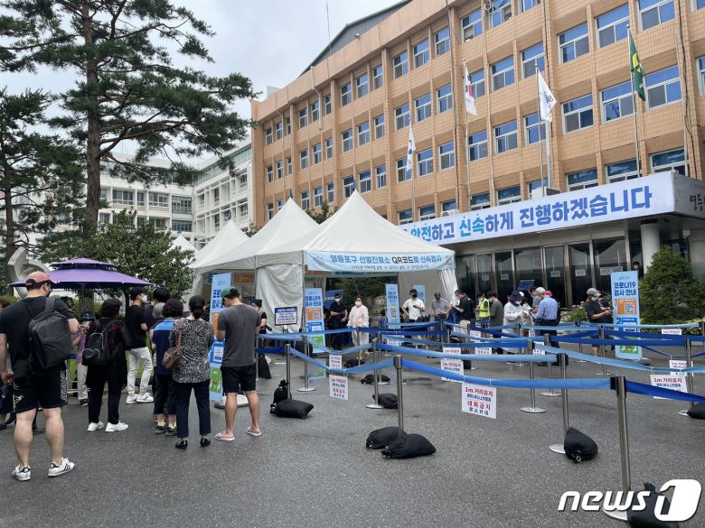 10일 오전 9시부터 서울 영등포구 선별진료소 앞은 코로나19 검사를 받으려는 시민들의 발길이 이어졌다.  © 뉴스1 이상학 기자