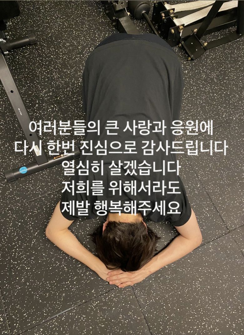 방탄소년단 지민/위버스 갈무리 © 뉴스1