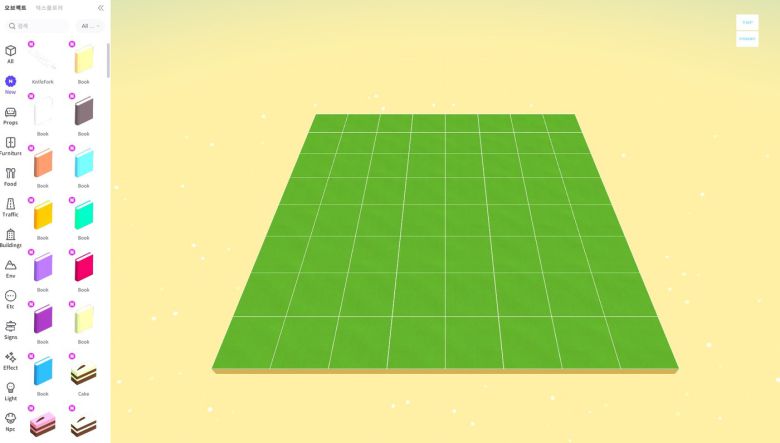 메타버스 플랫폼 제페토 '맵 만들기' © 뉴스1