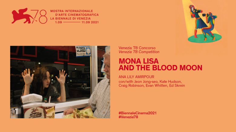 베니스 영화제 SNS 캡처 © 뉴스1